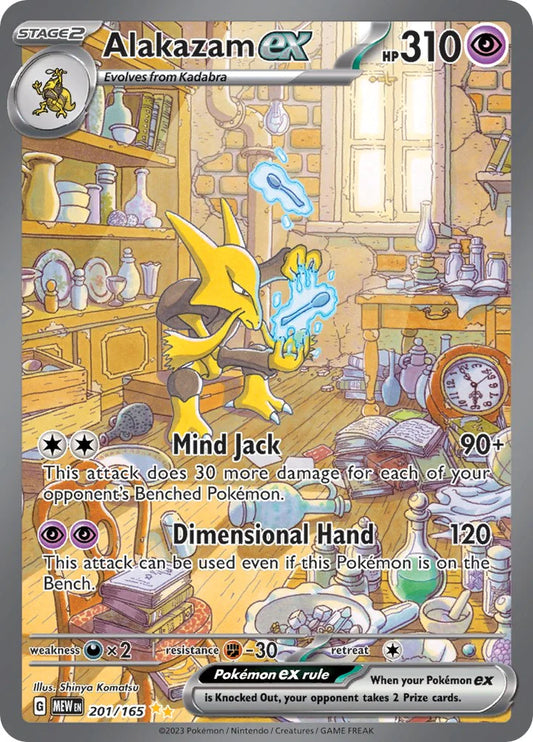 ALAKAZAM EX (201/165) [SCARLET & VIOLET: 151]