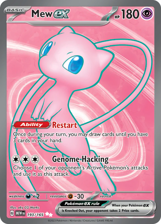 MEW EX (193/165) [SCARLET & VIOLET: 151]