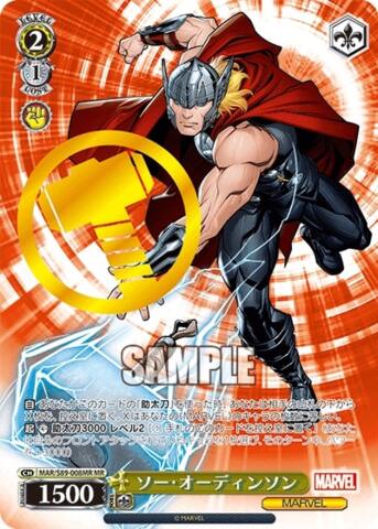 Thor - MAR/S89-008MR Weiss Schwarz MARVEL